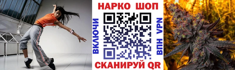 Как найти закладки Междуреченск ГАШ Канабис MDMA Альфа ПВП Мефедрон Cocaine