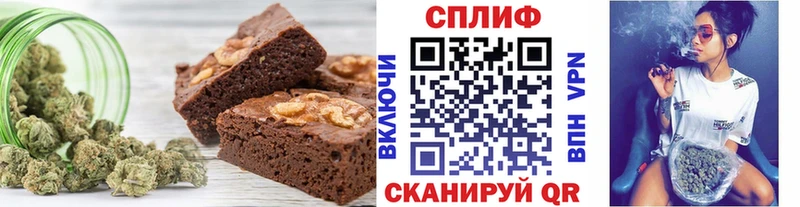 Еда ТГК марихуана  это Telegram  Междуреченск 