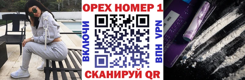 Кокаин 99% Междуреченск