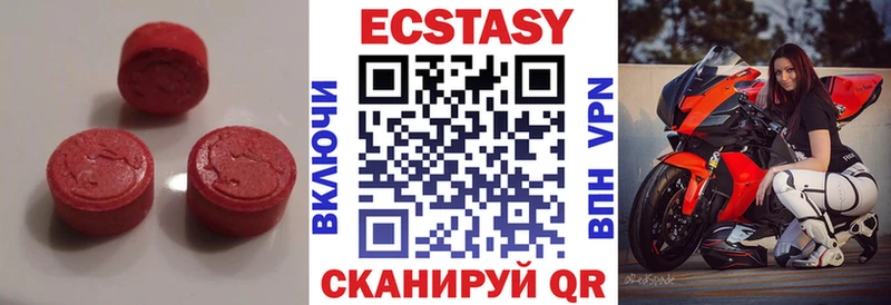 что такое   Междуреченск  Экстази диски 