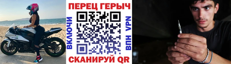 Героин Афган  гидра зеркало  Междуреченск 