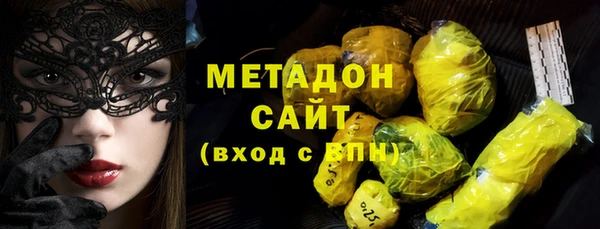 бутират Богородск