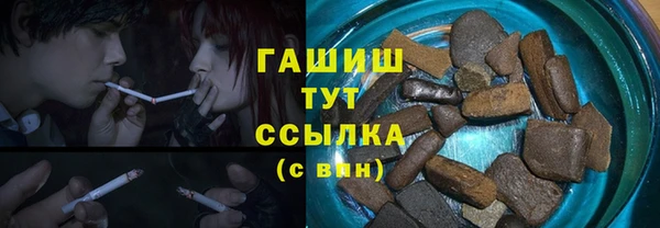 альфа пвп VHQ Бородино