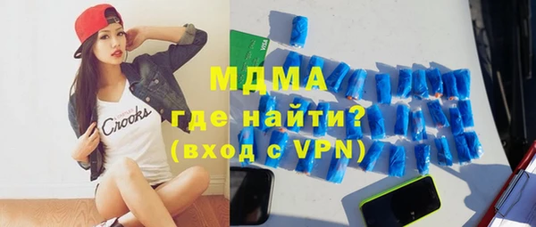 кокс Богородицк