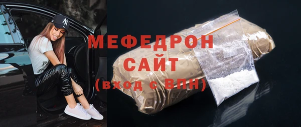 мяу мяу мука Богданович