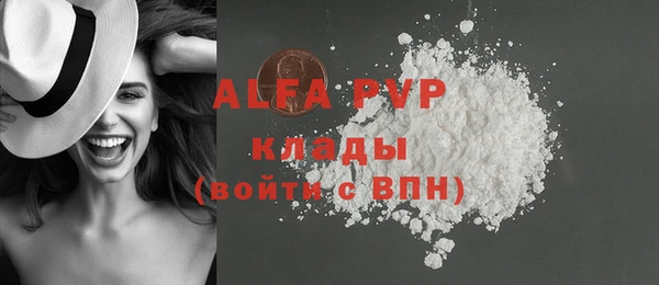 альфа пвп VHQ Бородино