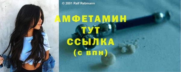 бутират Богородск