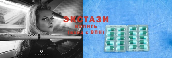 бутират Богородск