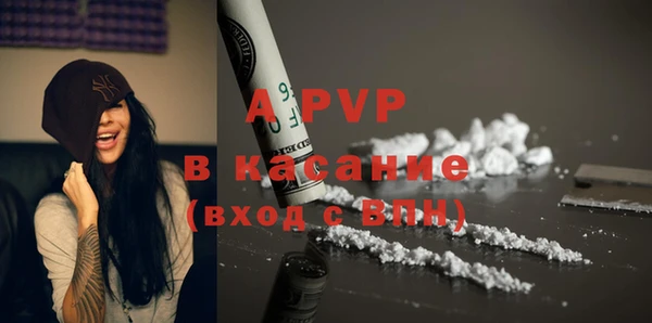 прущая мука Бронницы
