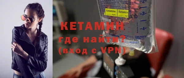 бутират Богородск