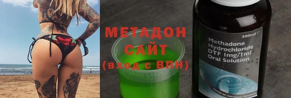 бутират Богородск