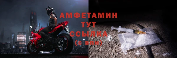 бутират Богородск