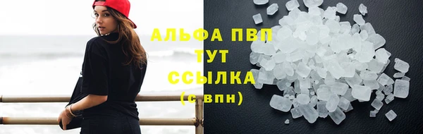 бутират Богородск