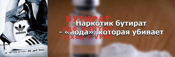 кокс Богородицк