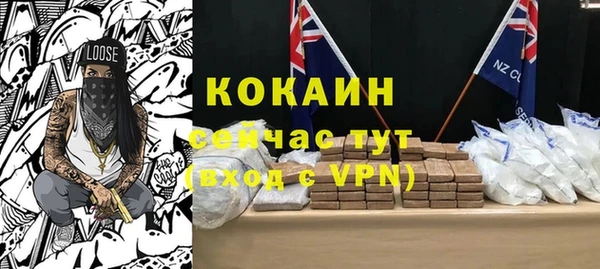 бутират Богородск