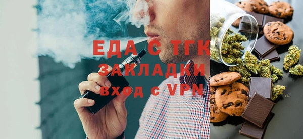 крисы Бугульма