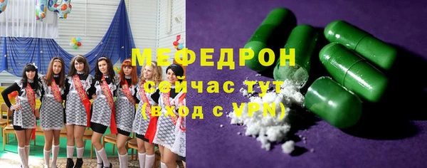 мяу мяу мука Богданович