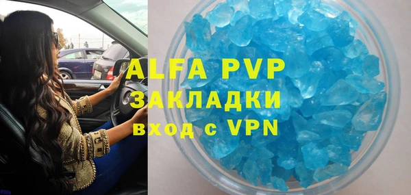 прущая мука Бронницы