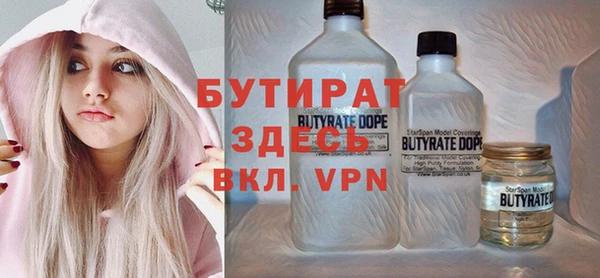 мяу мяу мука Богданович