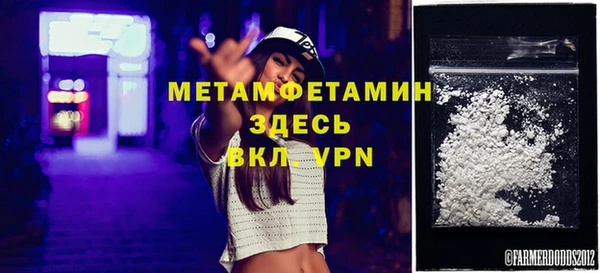 крисы Бугульма