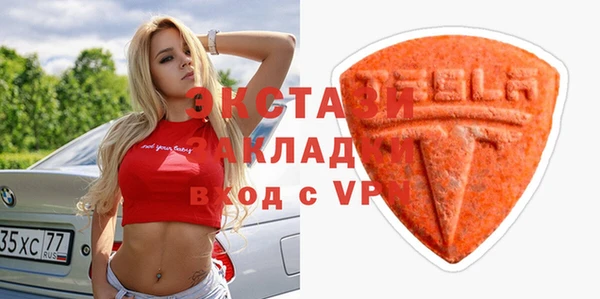 MDMA Беломорск