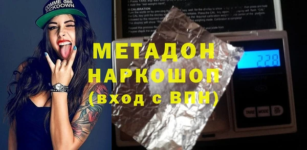 бутират Богородск