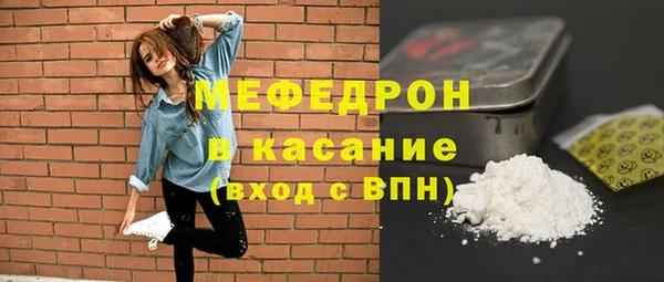 бутират Богородск