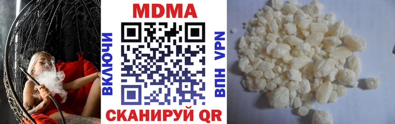 МДМА кристаллы  наркошоп  блэк спрут рабочий сайт  Междуреченск 