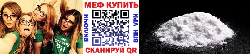 Меф кристаллы  Междуреченск 