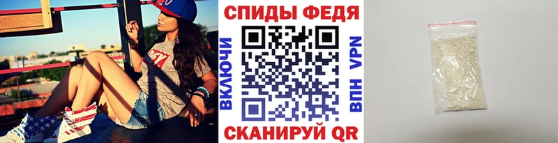 даркнет состав  Междуреченск  МЕТАМФЕТАМИН витя  купить наркотик 