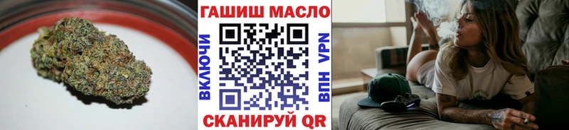 ТГК вейп с тгк  mega онион  Междуреченск 