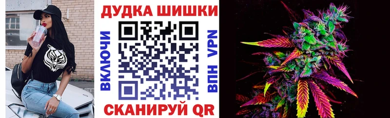 МАРИХУАНА OG Kush blacksprut ONION Междуреченск